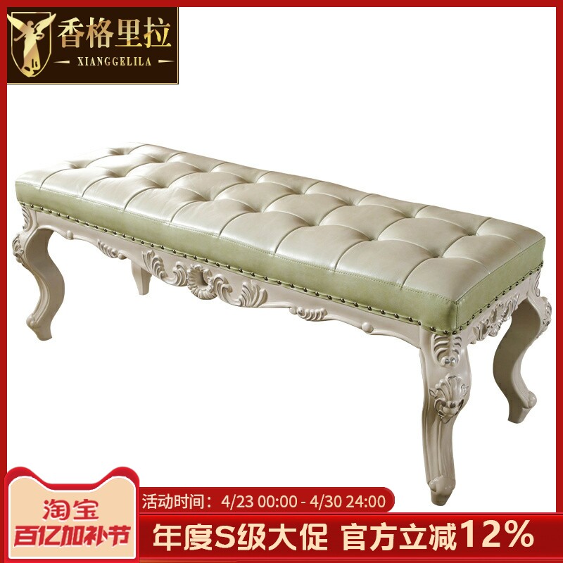 欧式床尾凳 美式奢华实木雕花头层真皮牛皮换鞋凳长凳美式床边凳