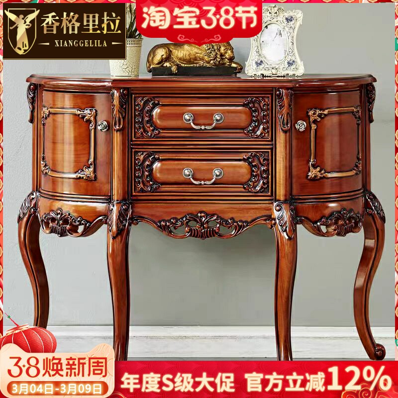 美式实木沙发背几玄关桌半圆欧式入户玄关台靠墙门厅进门装饰桌