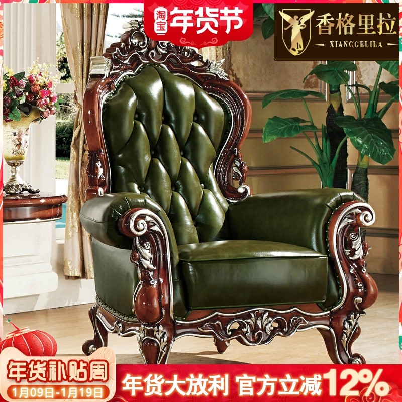欧式单人沙发椅 美式客厅围椅实木真皮老虎椅靠背休闲卧室扶手椅