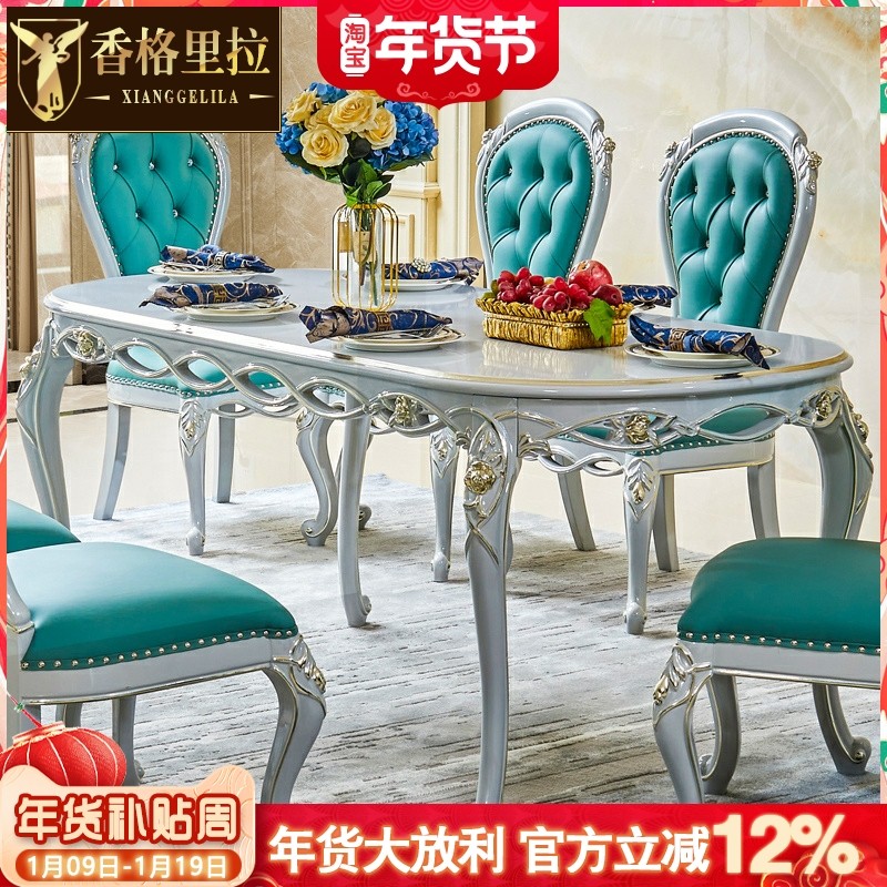 欧式描金银方桌 家用组合餐桌椅实木小户型方桌吃饭桌子6人法式