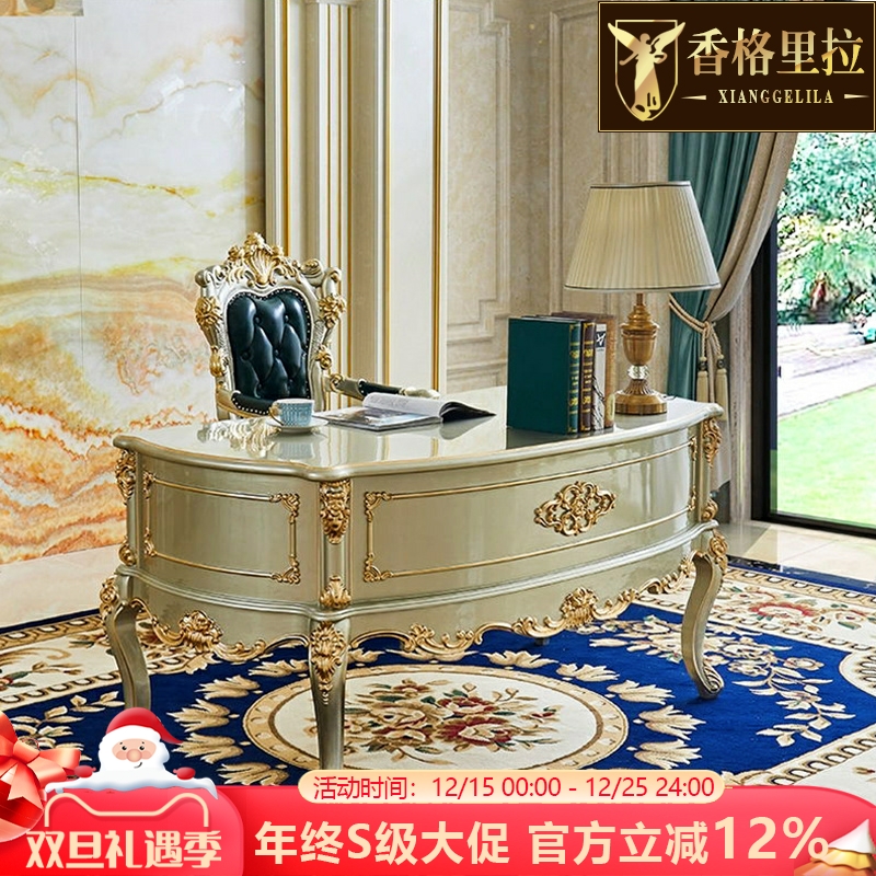 欧式书桌美式别墅书房实木雕花书桌金色电脑桌写字台办公桌学习桌