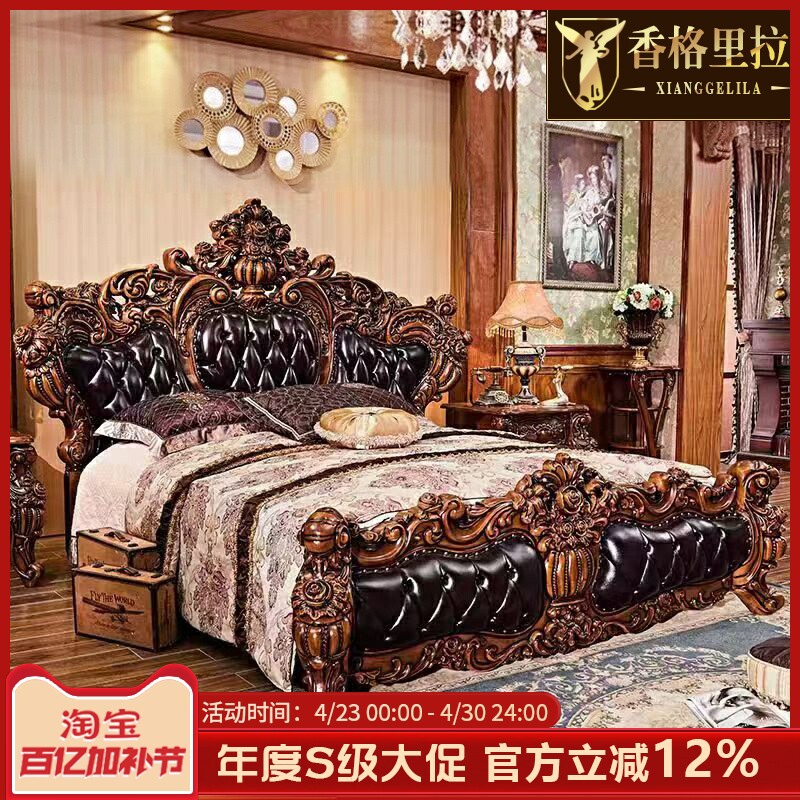 欧式真皮床美式别墅复古奢华主卧大双人床实木雕花婚床公主床定制