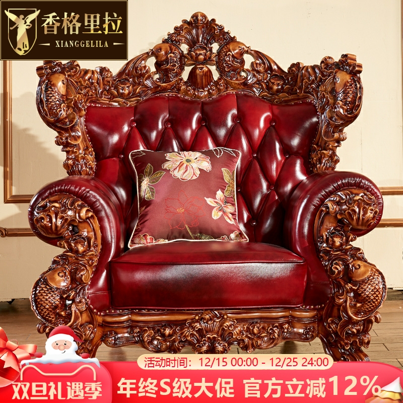 欧式真皮沙发 高档实木雕花客厅皮艺沙发组合大小户欧式住宅家具