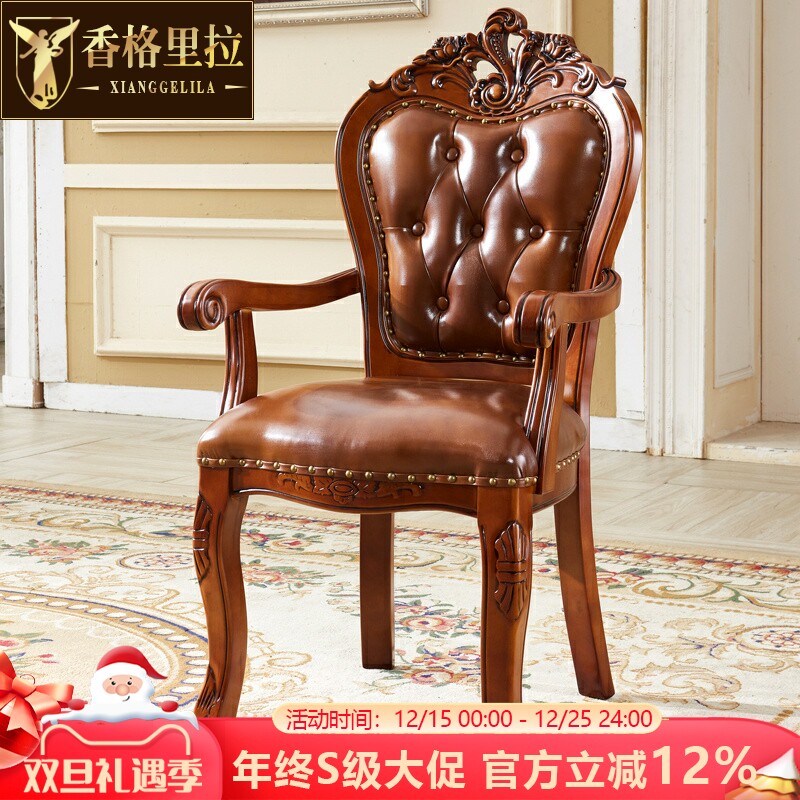 全实木进口头层真皮欧式