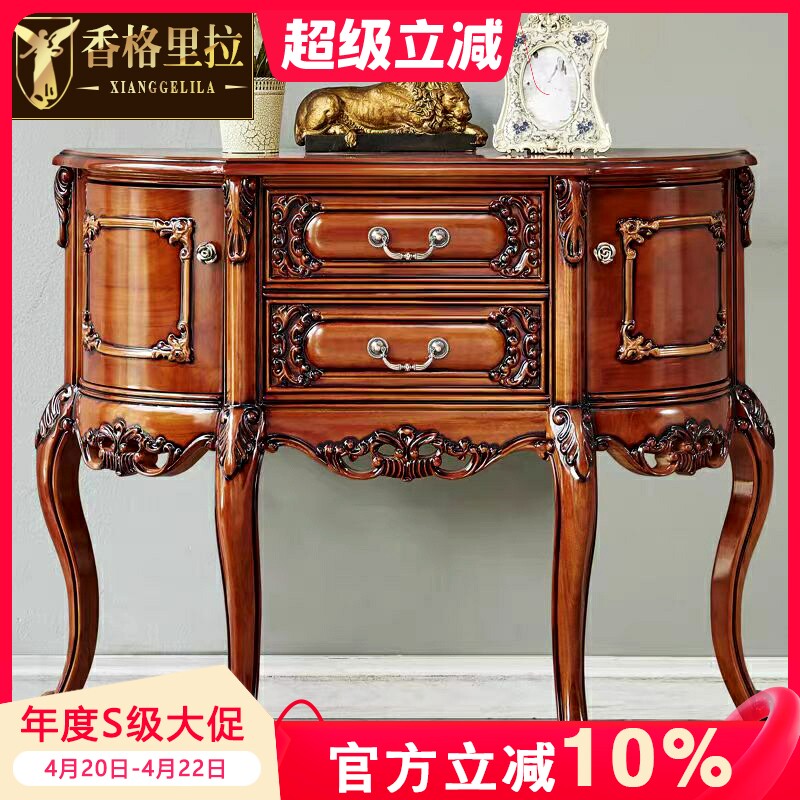 美式实木沙发背几玄关桌半圆欧式入户玄关台靠墙门厅进门装饰桌