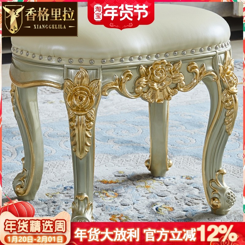 欧式真皮凳美式别墅实木描金银凳子换鞋凳客厅办公室茶水桌客人凳,住宅家具,梳妆凳,淘宝优惠券,粉丝福利购,淘宝优惠卷
