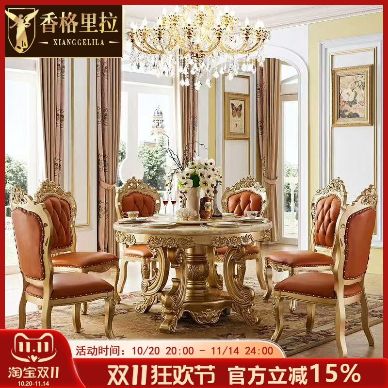欧式实木大理石餐桌美式豪华别墅圆桌椅组合高档餐厅吃饭餐台圆桌