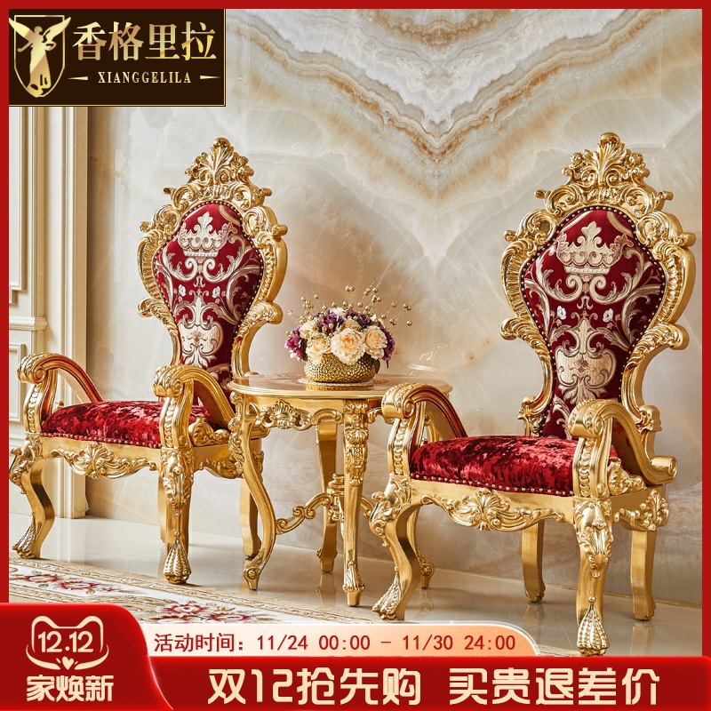 欧式雕花沙发椅 美式宫廷家具休闲椅奢华单人高背酒店宴会厅椅子