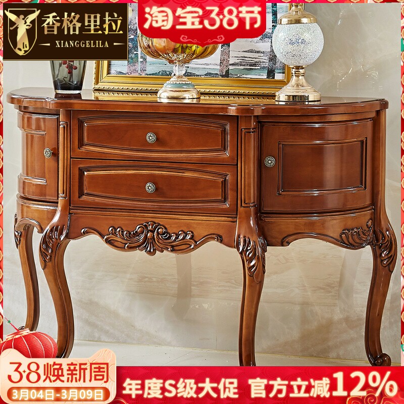欧式实木玄关柜美式半圆玄关台雕花门厅靠墙装饰桌餐边柜别墅玄关