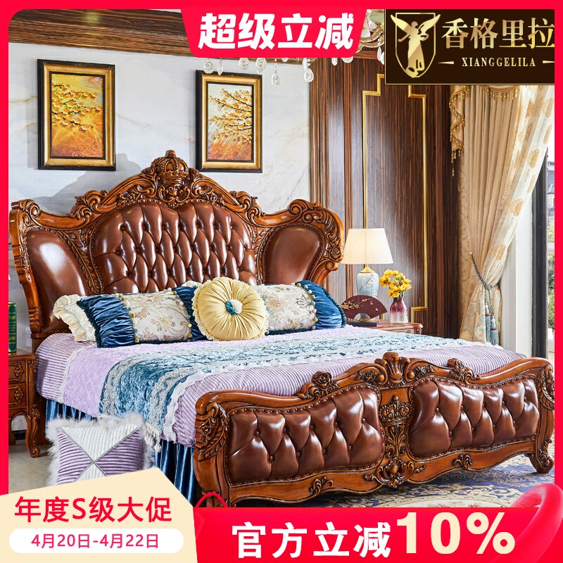 欧式高箱皮艺床美式别墅豪华实木雕花做旧复古公主双人床主卧婚床