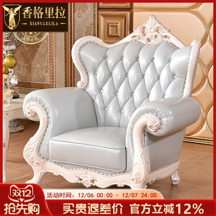 欧式风实木雕花高档包邮真皮沙发