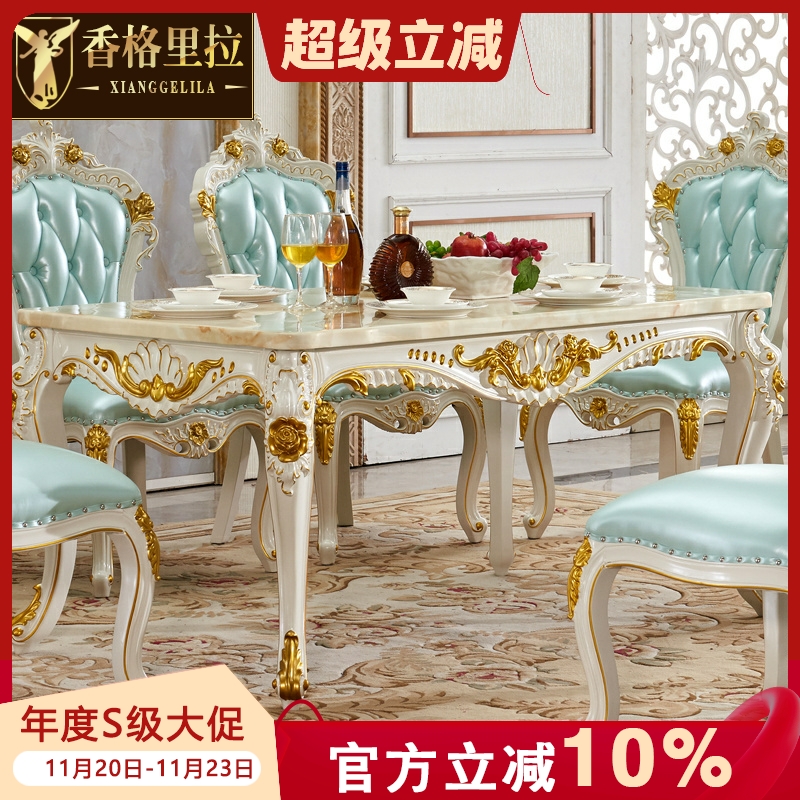 欧式风奢华餐厅全实木白色方桌