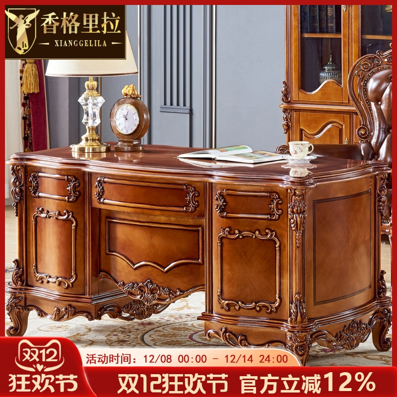 欧式书桌美式奢华实木复古做旧办公桌大气书台办公桌书房家具套装