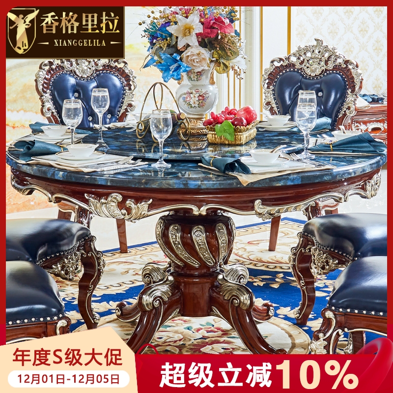 欧式大理石餐桌椅组合美式实木雕花圆桌家用6人8人圆形带转盘饭桌