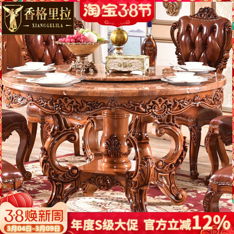 欧式实木圆桌 美式餐大理石圆形桌小户型1.6米家用烤漆火锅吃饭桌