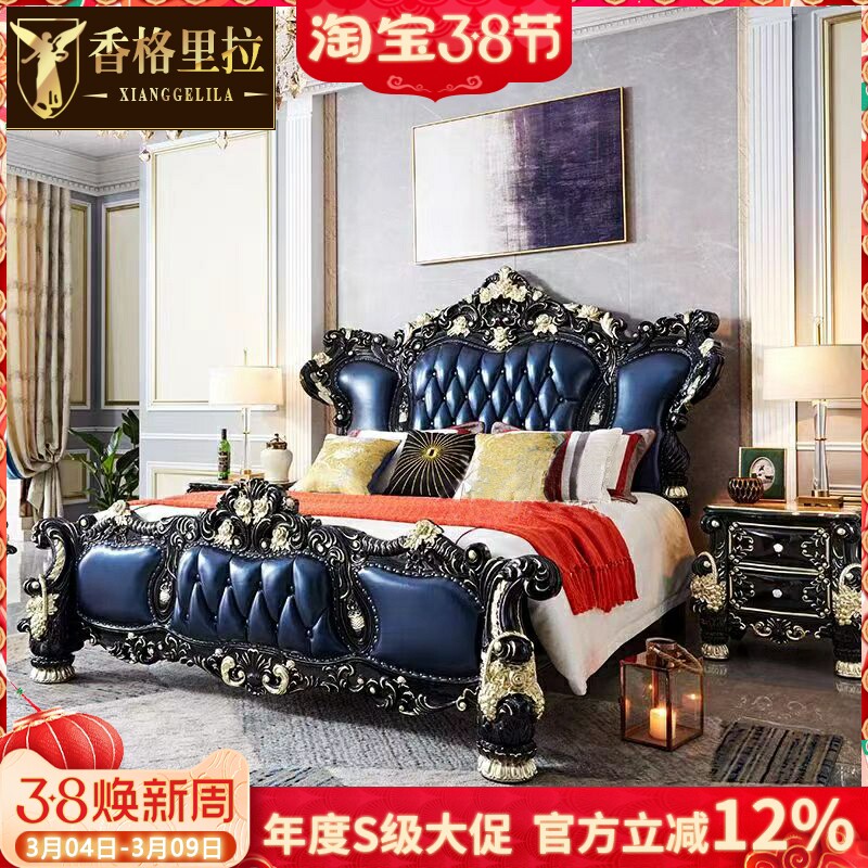 欧式真皮床美式别墅豪华卧室双人公主床黑檀描金实木大床婚床新款
