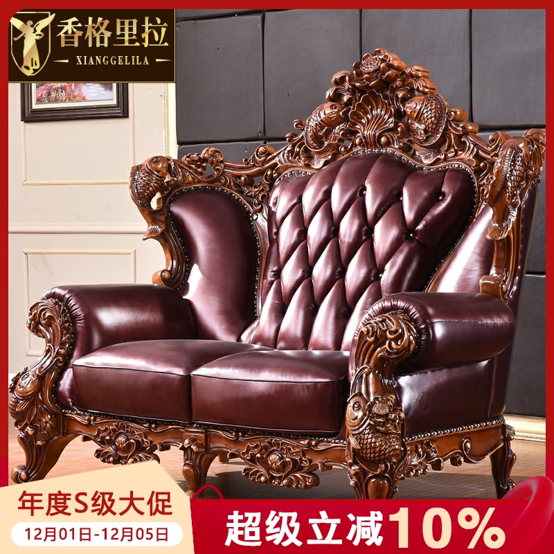 香格里拉欧式风头层酒店奢华沙发