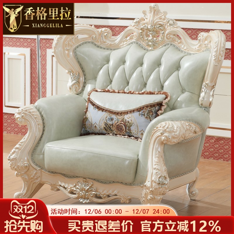 香格里拉美式型实花头真皮沙发