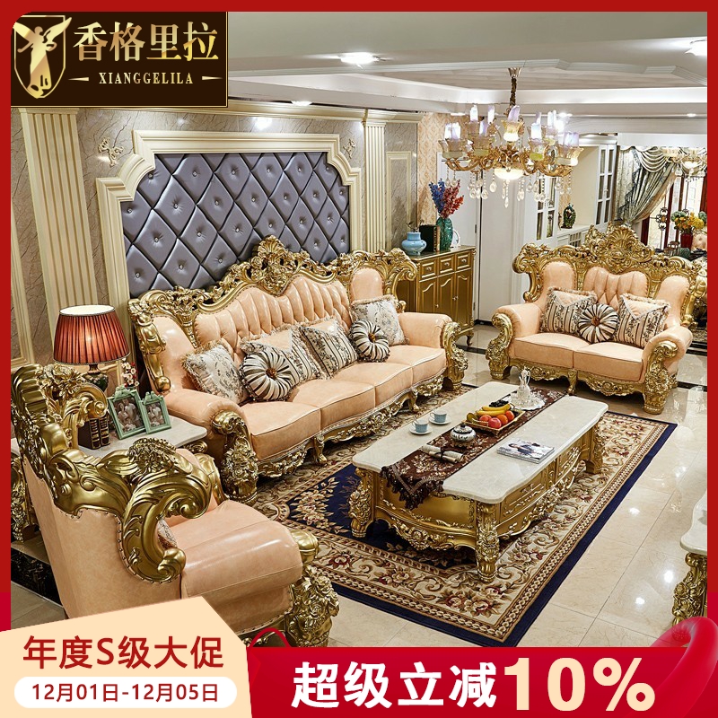 奢华风大理石面定制套装真皮沙发