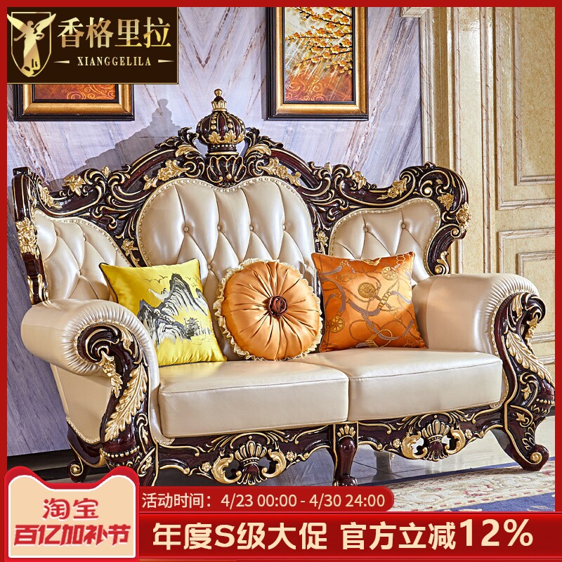 欧式真皮沙发 美式豪华别墅大户型1234组合沙发全实木U型家具套装