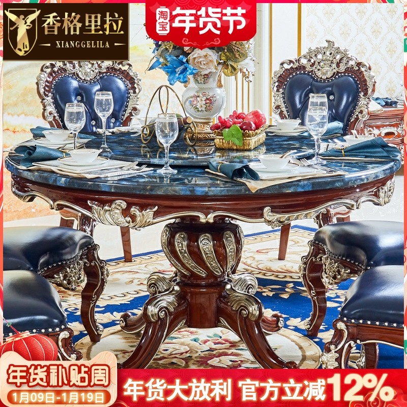 欧式大理石餐桌椅组合美式实木雕花圆桌家用6人8人圆形带转盘饭桌