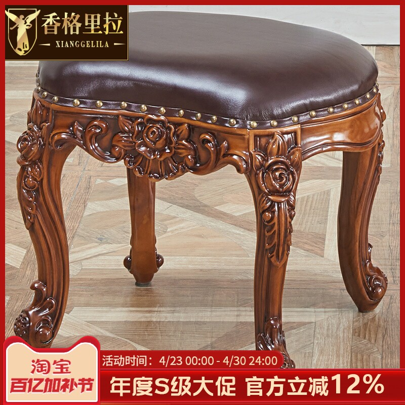 欧式腰型凳茶几圆凳家用小凳子美式客厅茶水桌凳换鞋凳卧室化妆凳