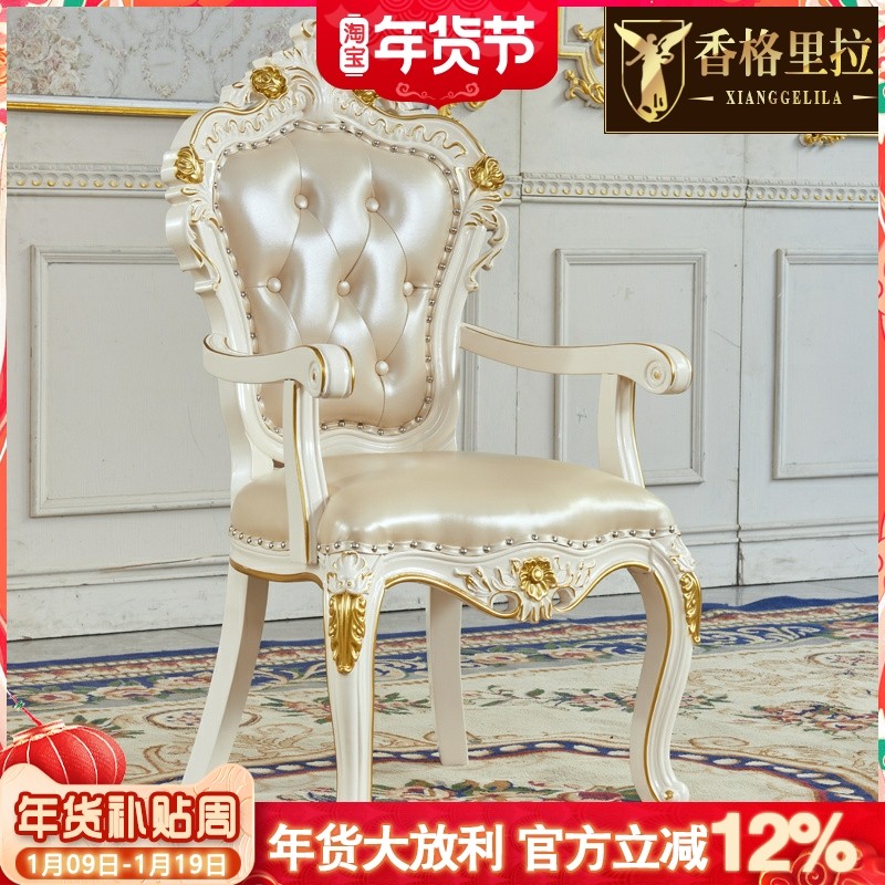 欧式餐椅 全实木头层牛皮真皮茶台茶水桌休闲椅别墅客厅美式椅子
