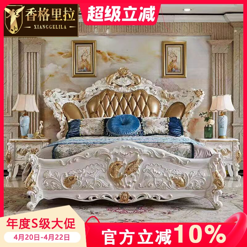欧式真皮床美式豪宅大小户型主卧床实木双鱼雕花婚床公主床皮艺床