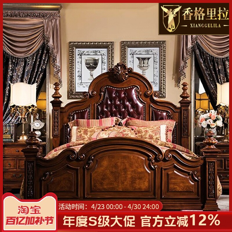 欧式别墅实木床 美式奢华婚床主卧真皮卧室大床1.8米皮艺双人床