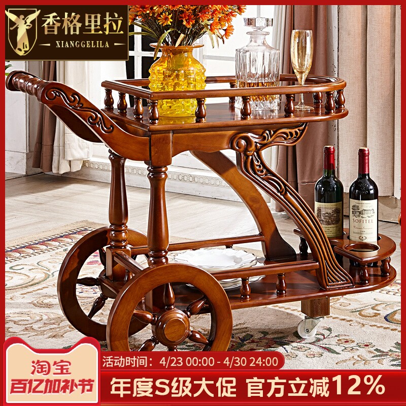 香格里拉家具欧式餐车 实木餐厅客厅餐车酒店餐车移动双层推车