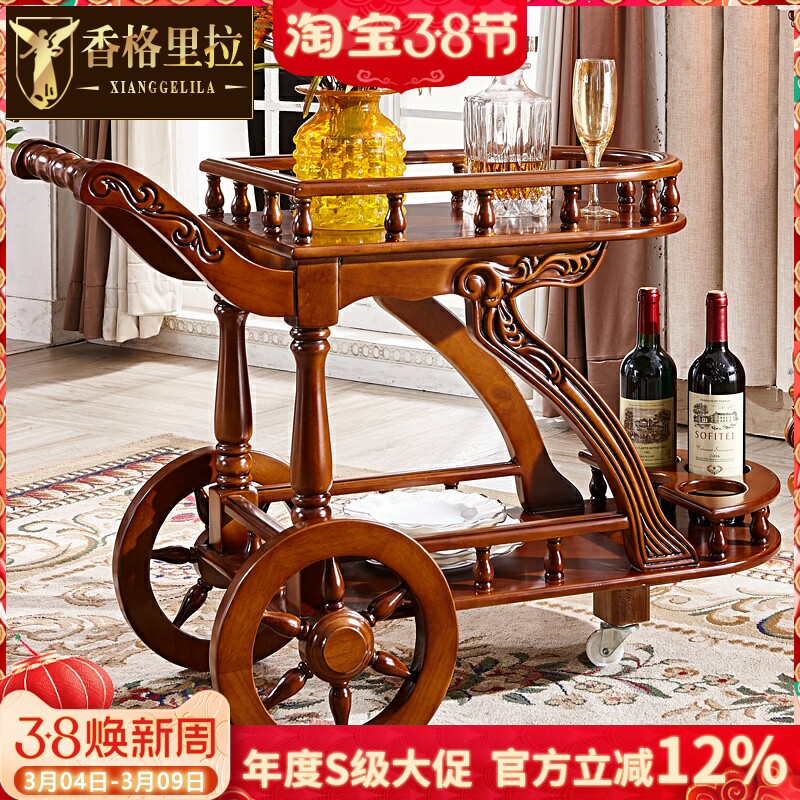 香格里拉家具欧式餐车 实木餐厅客厅餐车酒店餐车移动双层推车