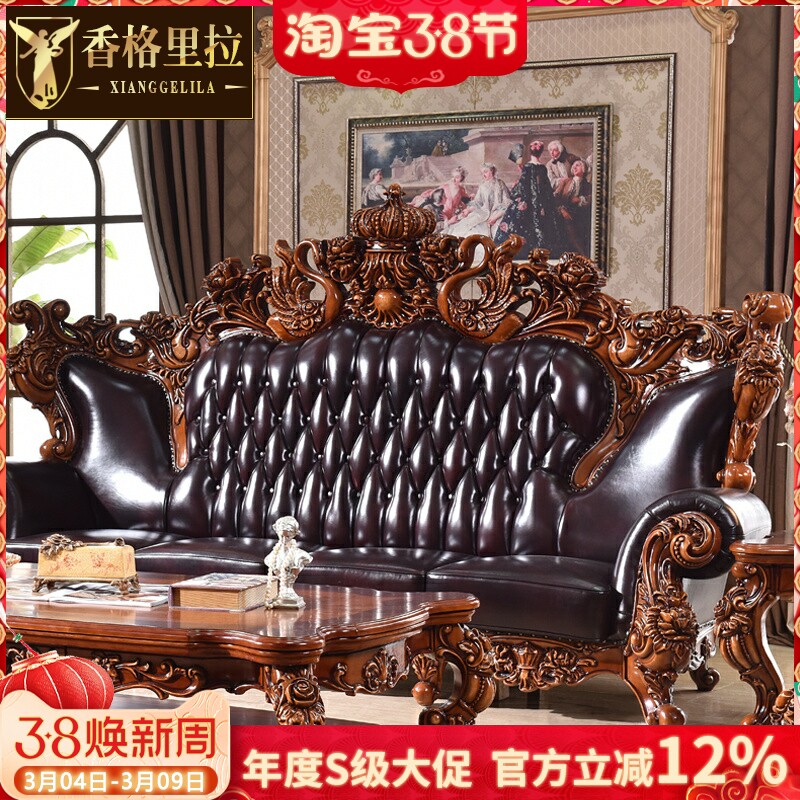 欧式真皮沙发 美式豪华客厅寓意大气沙发实木家具1234组合U型套装