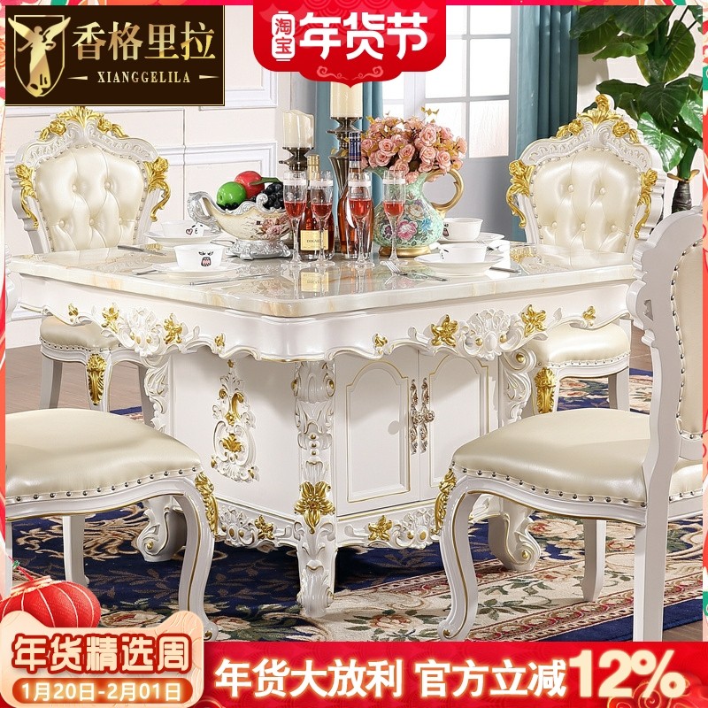 欧式大理石方桌美式别墅餐厅水性漆雕花家用带抽屉储物方形餐桌椅,住宅家具,大理石餐桌,淘宝优惠券,粉丝福利购,淘宝优惠卷