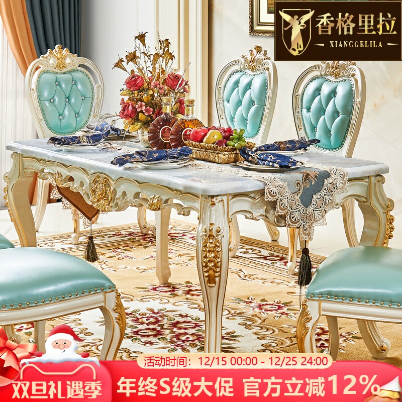 水性漆欧式方桌手工雕花