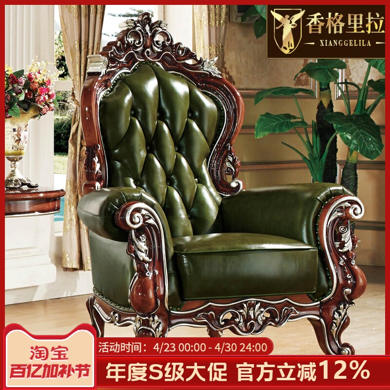 欧式单人沙发椅 美式客厅围椅实木真皮老虎椅靠背休闲卧室扶手椅