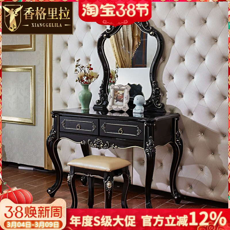 香格里拉 欧式妆台 美式实木雕花化妆台妆凳妆镜组合卧室化妆桌