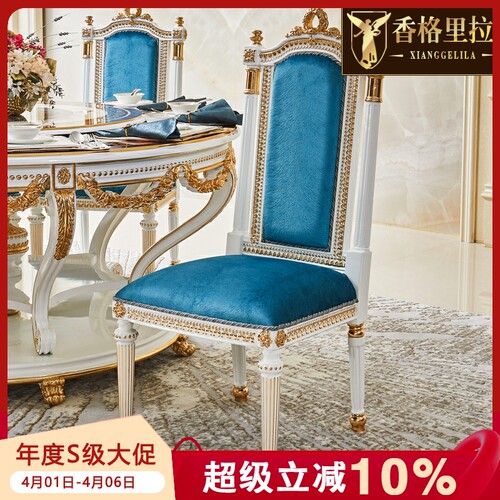 法式休闲书桌椅实木美式乡村