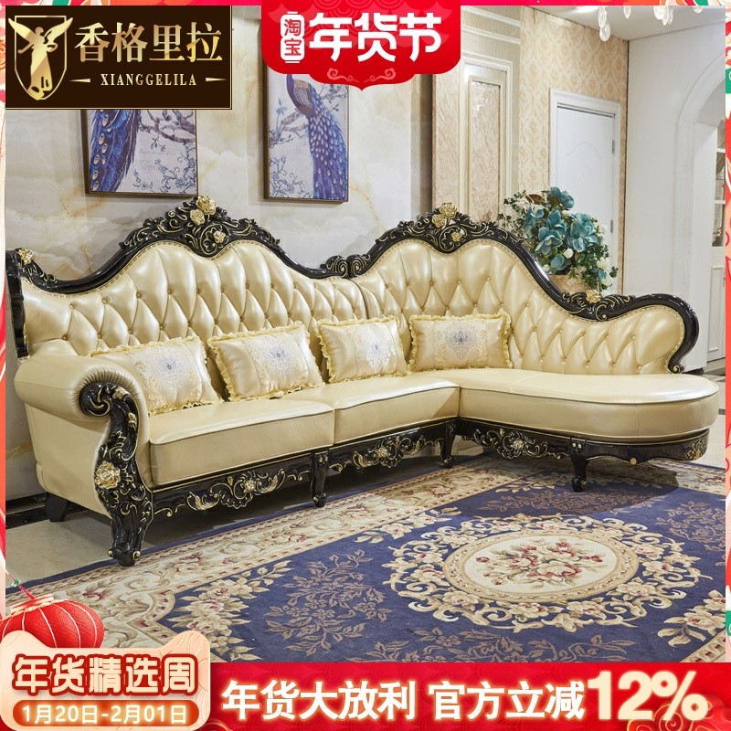 欧式真皮转角沙发 头层牛皮实木雕花客厅奢华组合家具 欧式皮沙发,住宅家具,皮艺沙发,淘宝优惠券,粉丝福利购,淘宝优惠卷