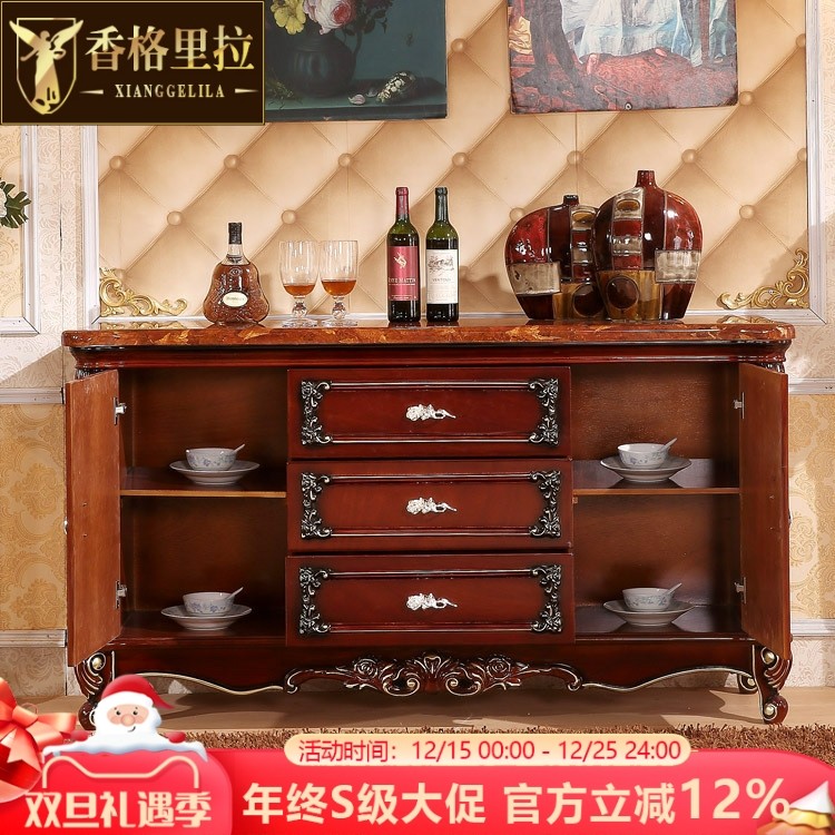 欧美大理石餐边柜 豪华实木雕花红棕色新品美式酒柜 特价包邮