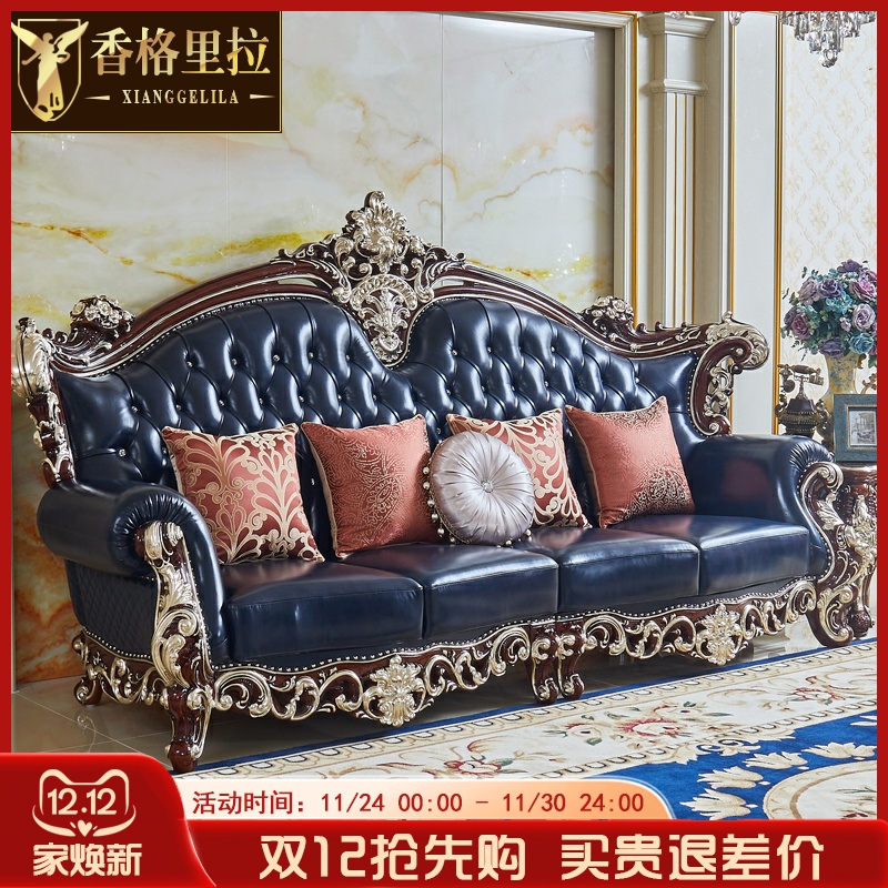 欧式进口头层牛皮海绵沙发水性漆