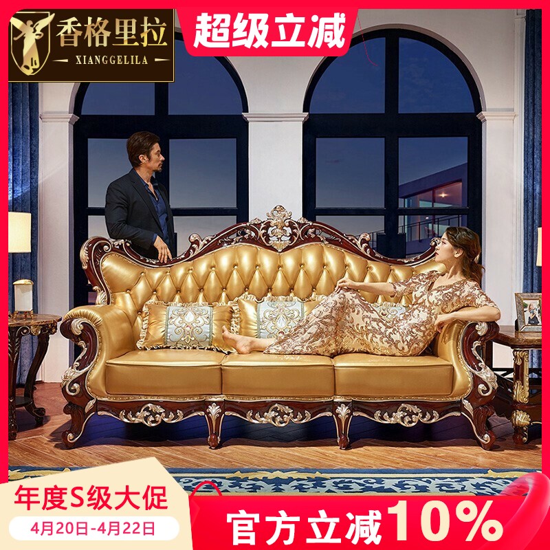 欧式实木雕花沙发 美式客厅别墅酒店大堂接待124组合真皮沙发家具