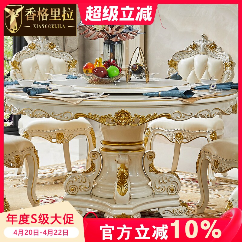 欧式实木餐桌椅组合 美式别墅奢华带转盘香槟色餐厅高端饭桌圆桌