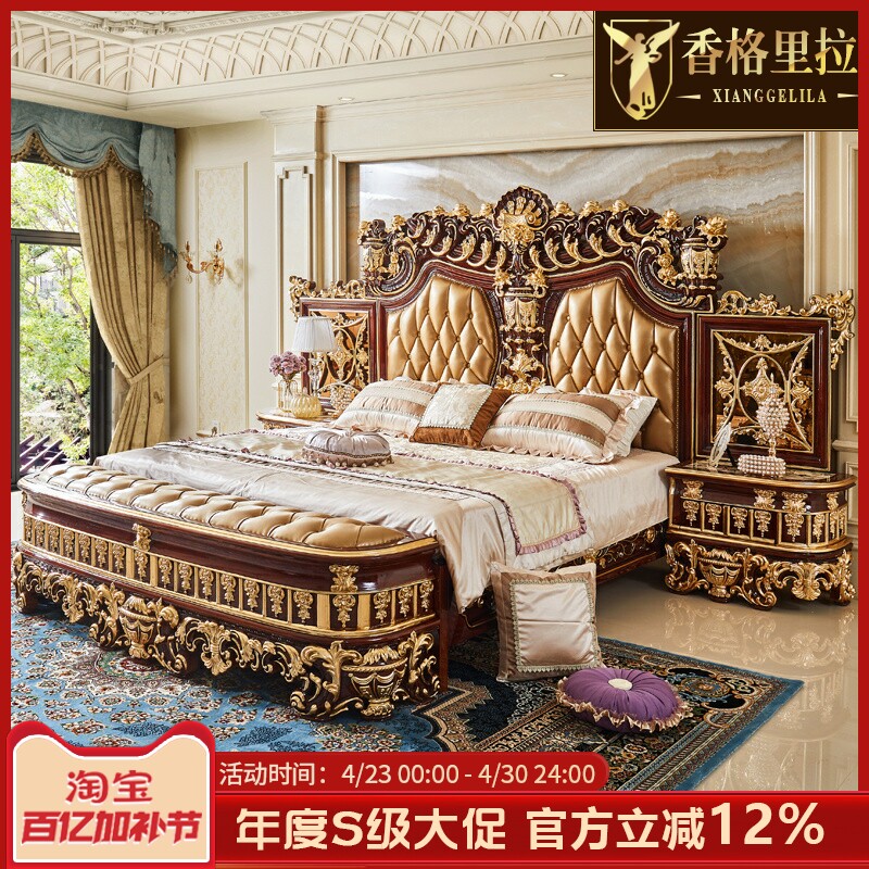 欧式真皮双人床美式实木雕花床别墅主卧豪华太子床皇室贵族婚床