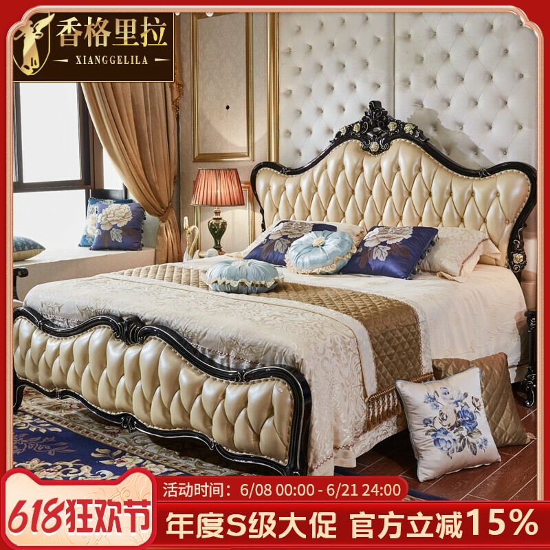 欧式床 实木床法式田园公主床婚床1.8米双人床奢华雕花欧式真皮床