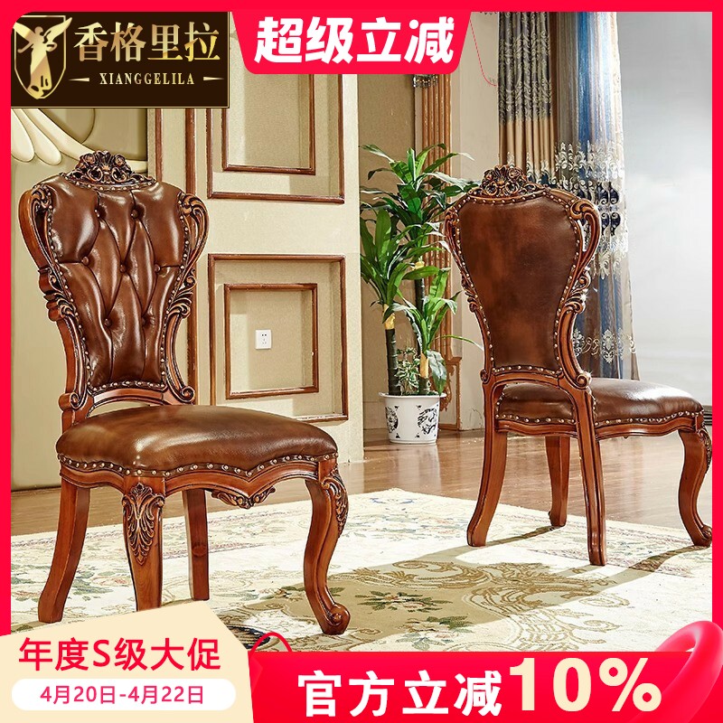 欧式餐椅美式复古别墅奢华仿古真皮茶水桌休闲椅酒店皮艺椅子定制