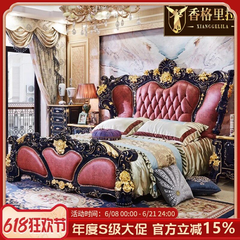 欧式床全实木1.8/2米黑檀色婚床奢华雕花主卧室别墅真皮双人大床