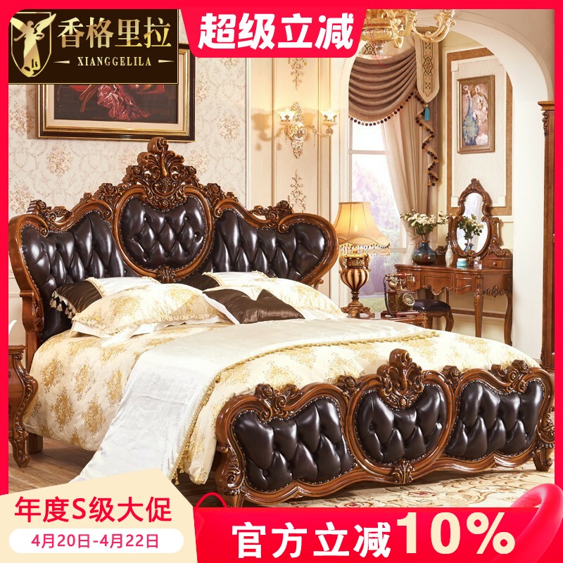 欧式全实木床真皮床双人床婚床主卧豪华公主床头层牛皮2.0米大床