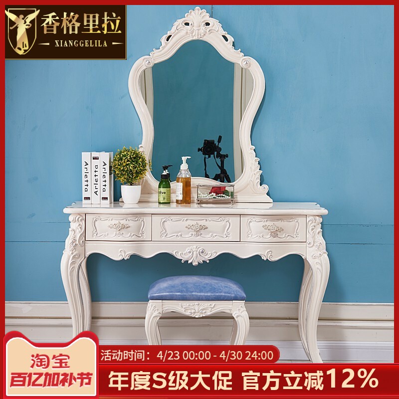 欧式全实木妆台 美式高端实木雕花化妆台妆凳妆镜组合卧室化妆桌