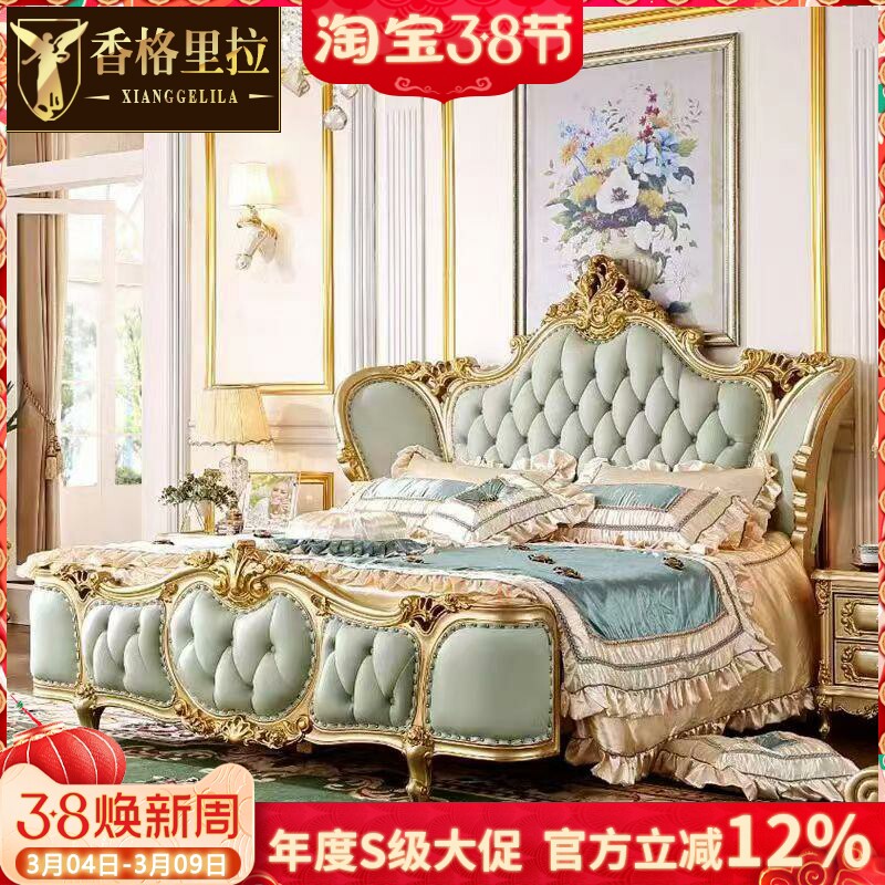 欧式金色皮艺床 美式奢华别墅主卧奢华全实木雕花双人卧房真皮床