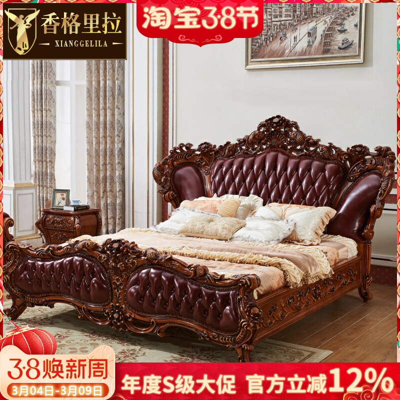 欧式床双人床美式主卧大象雕花公主真皮床1.8米2.0米实木床婚床